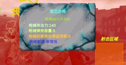 遗迹:丧尸生存[图2]