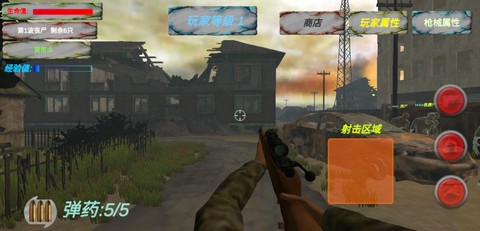 遗迹:丧尸生存图2