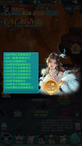 外星大丈夫[图2]