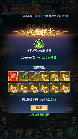 外星大丈夫[图4]