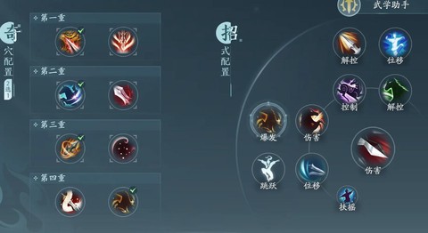 剑网3学什么生活技能好[图1]