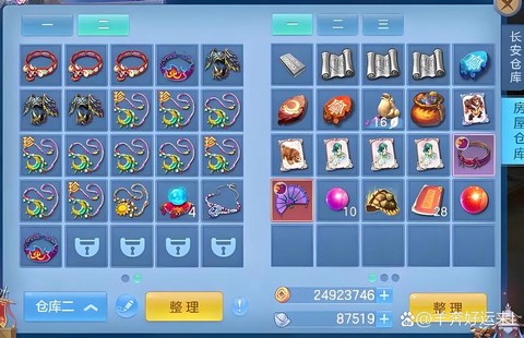 神武手游积分换什么[图2]