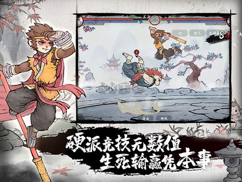 墨斗最新版[图3]