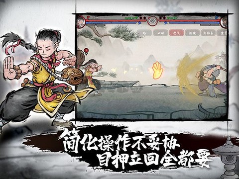 墨斗最新版[图4]