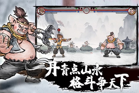 墨斗最新版图3