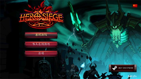 英雄围攻袖珍版中文版[图1]