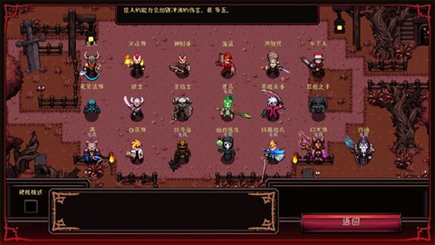 英雄围攻袖珍版中文版[图3]