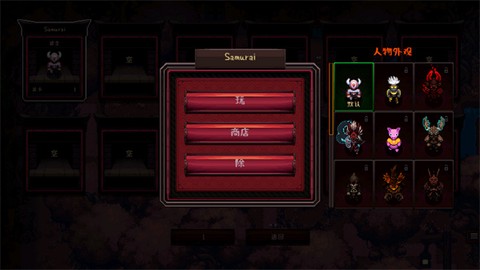 英雄围攻袖珍版中文版[图4]