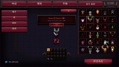 英雄围攻袖珍版中文版[图6]