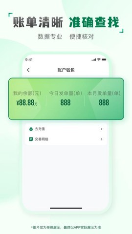 挑战巅峰图1