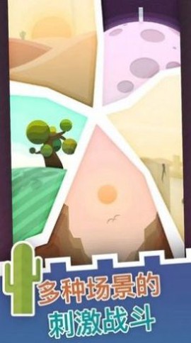 大炮守卫到底图2