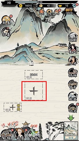 我在古代有船队[图7]