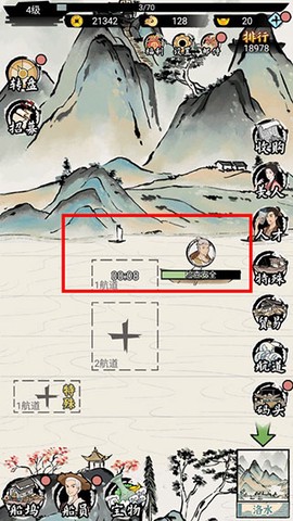 我在古代有船队[图11]