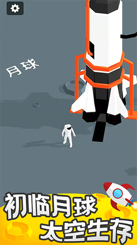 我的小小星球图1