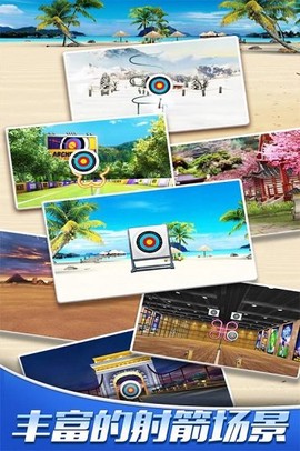 最强神射手[图1]