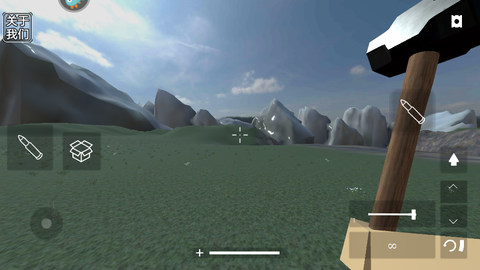 拆了老王家汉化版[图4]