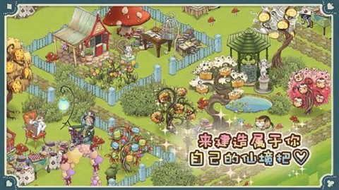 爱丽丝的梦幻茶会[图1]