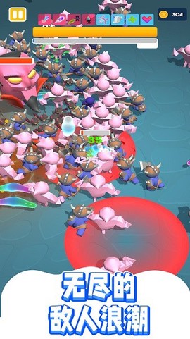 爆打果冻人[图1]