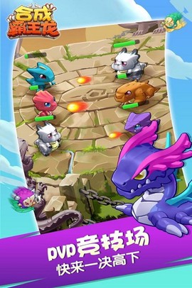 合成霸王龙[图1]