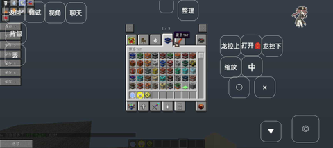 我的世界新生活大冒险整合包图2