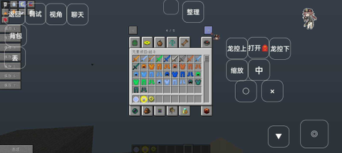 我的世界新生活大冒险整合包图3