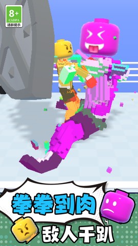 像素拳击大师[图1]