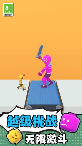 像素拳击大师[图2]