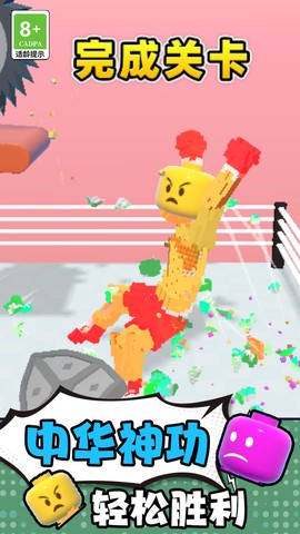 像素拳击大师[图3]