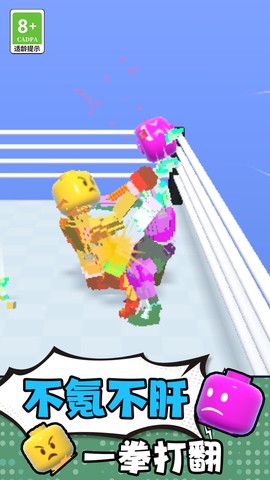 像素拳击大师[图4]