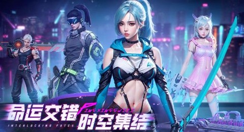 平行轨迹手游[图1]