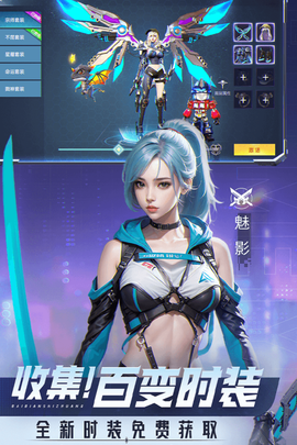 平行轨迹手游图1