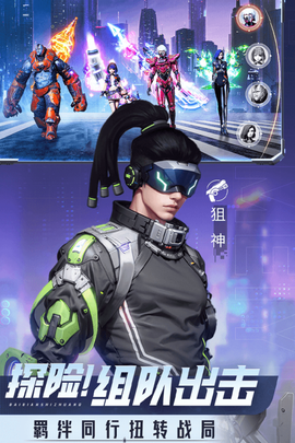 平行轨迹手游图3