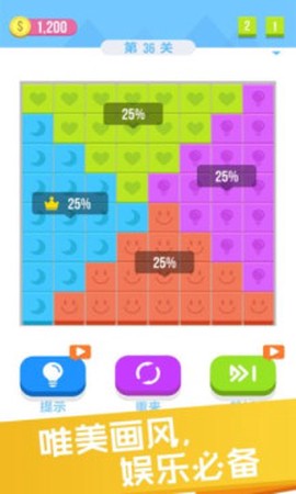 进击吧方块[图1]