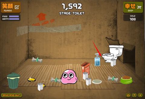 养只宠物球[图4]