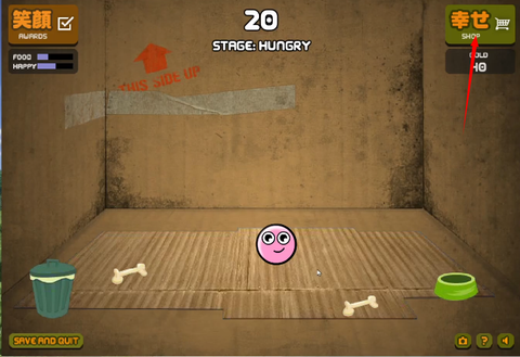 养只宠物球[图5]