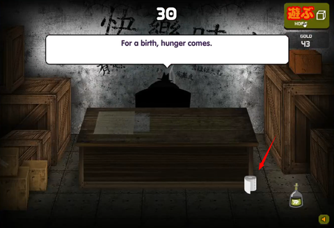 养只宠物球[图6]