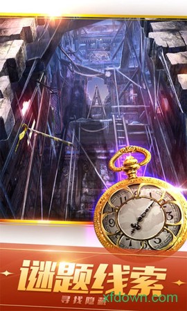 密室逃脱21遗落梦境[图1]