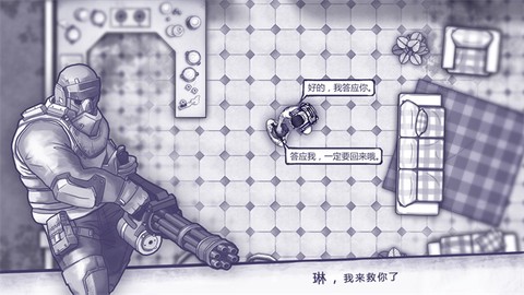 阿瑞斯病毒破解版图1