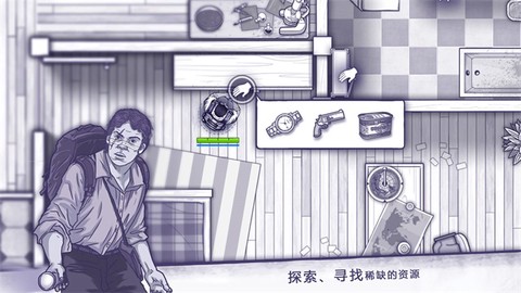 阿瑞斯病毒破解版图2