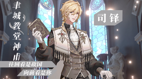 神仙记事录[图2]