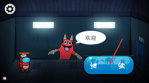 逃亡高高手[图1]