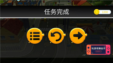 模拟无人机[图7]