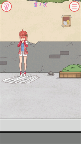 我的女朋友不见了[图3]