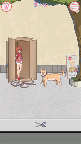 我的女朋友不见了[图4]