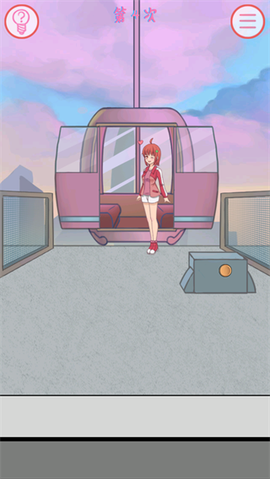 我的女朋友不见了[图6]