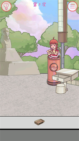 我的女朋友不见了[图7]