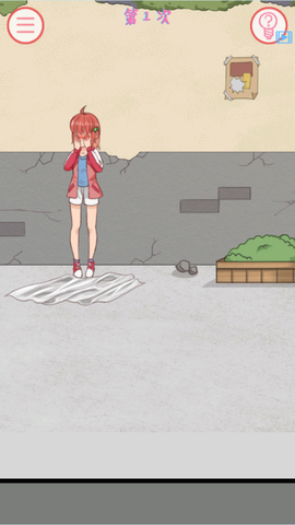 我的女朋友不见了图3