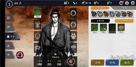 浪人末代武士正版[图3]