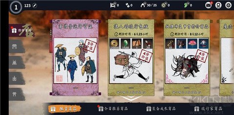 浪人末代武士正版[图5]