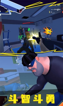 侠盗模拟器2[图1]